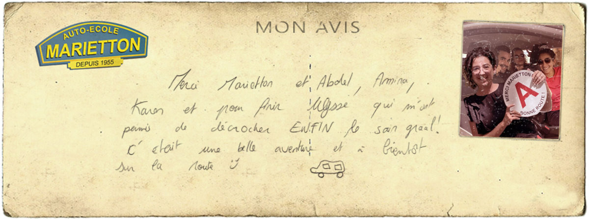 avis manuscrit de Ismahen